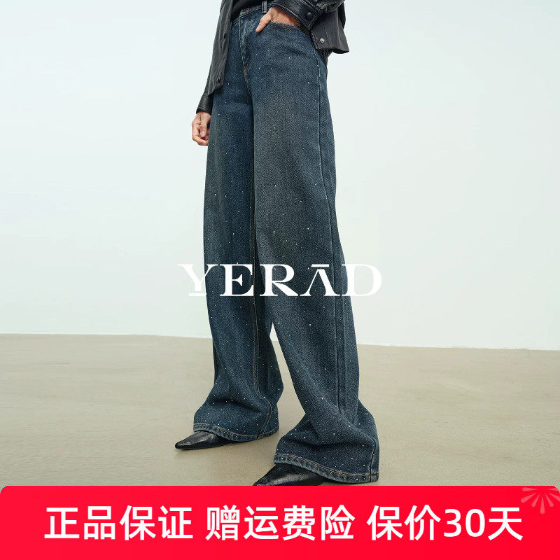 娅丽达牛仔直筒裤26冬季新品特绒阔腿裤女宽松显瘦大码直筒拖地裤
