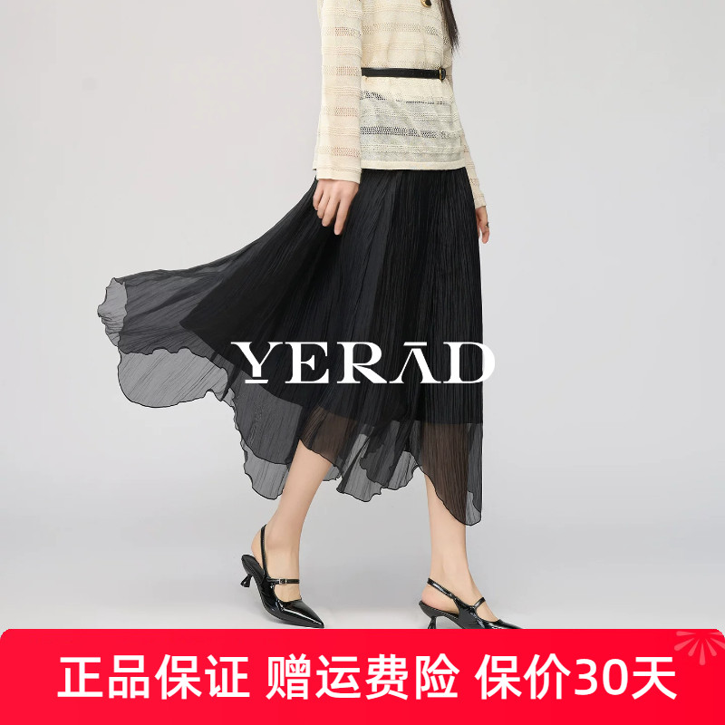 娅丽达高腰裙子不规则黑色半身裙女夏季新款网纱伞裙显瘦a字长裙
