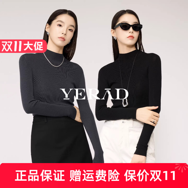 【扬子纱100羊毛】娅丽达无缝一体半高领打底针织衫女25秋冬毛衣