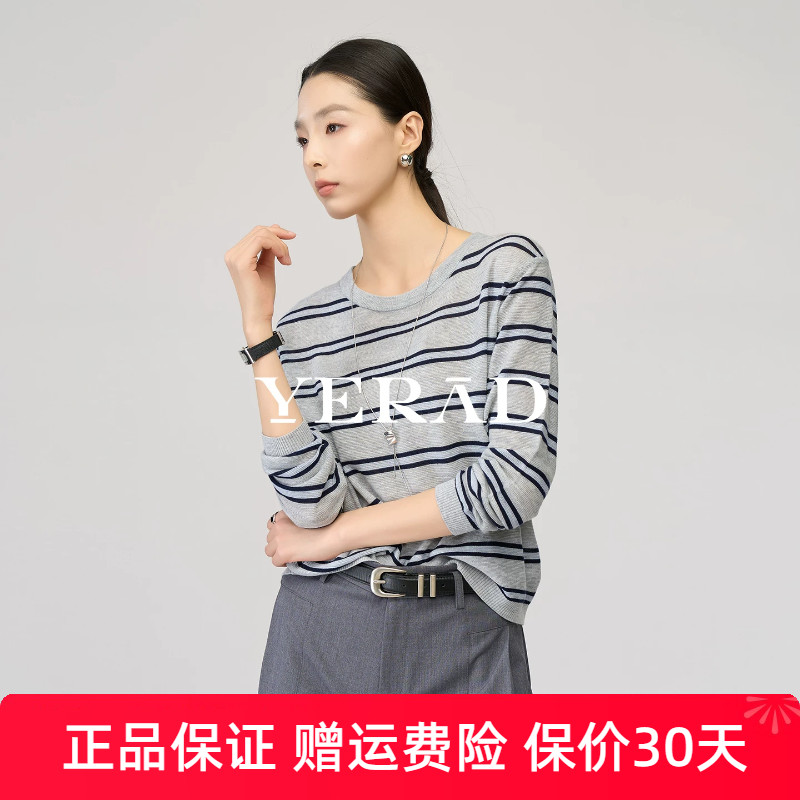娅丽达慵懒风宽松圆领条纹针织衫女2026春季打底衫软糯内搭羊毛衫