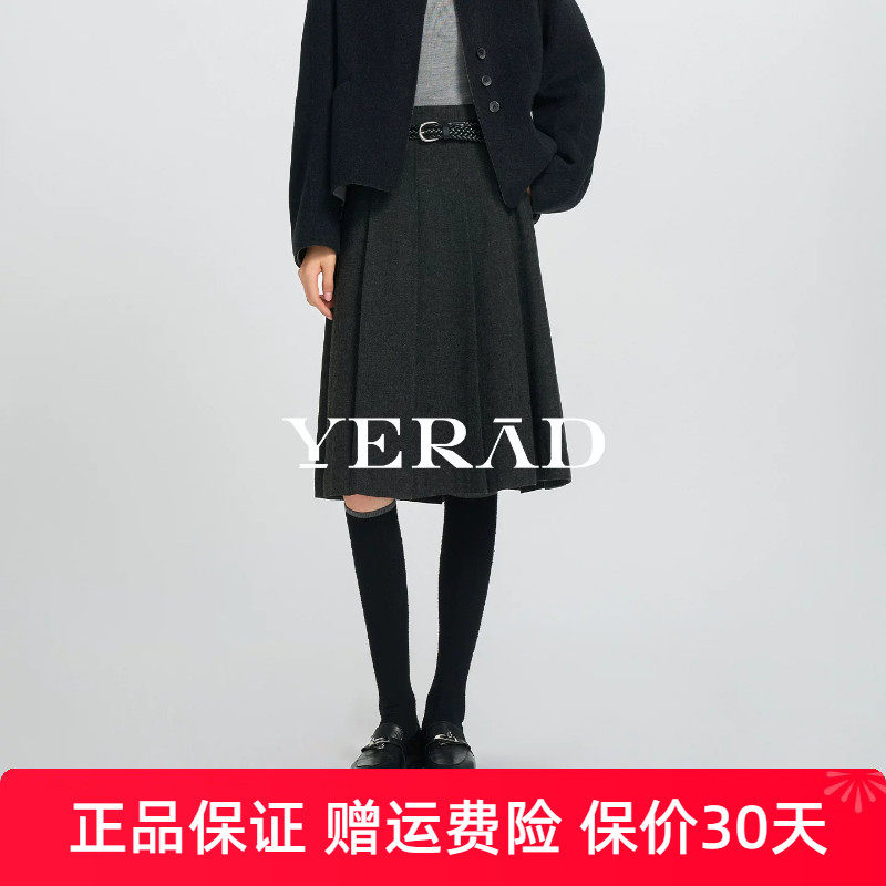 娅丽达简约灰色毛呢半身裙女2026秋冬新款高腰百褶中裙a字裙显瘦