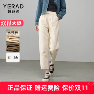 直筒老爹裤 宽松裤 女春季 驼色女裤 子 2025新款 娅丽达白色纯棉牛仔裤