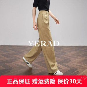 娅丽达莱赛尔棉混纺阔腿女2025秋新款休闲弯刀香蕉裤子九分镰刀裤