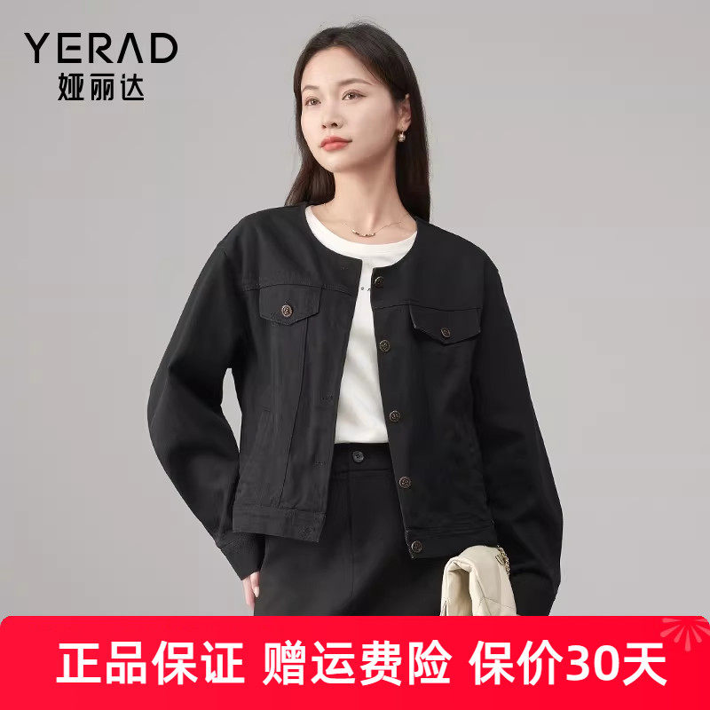 娅丽达休闲复古宽松圆领牛仔外套女新款大码女装法式短款上衣