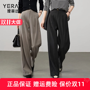 裤 娅丽达垂感微亚麻阔腿裤 子黑色拖地直筒西装 休闲裤 女2025春新款