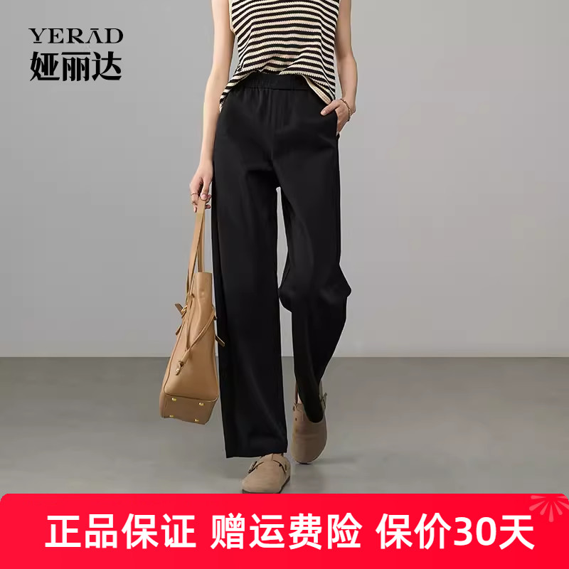 娅丽达棉质直筒运动裤女春夏休闲裤黑色裤子2025新款卫裤薄阔腿裤