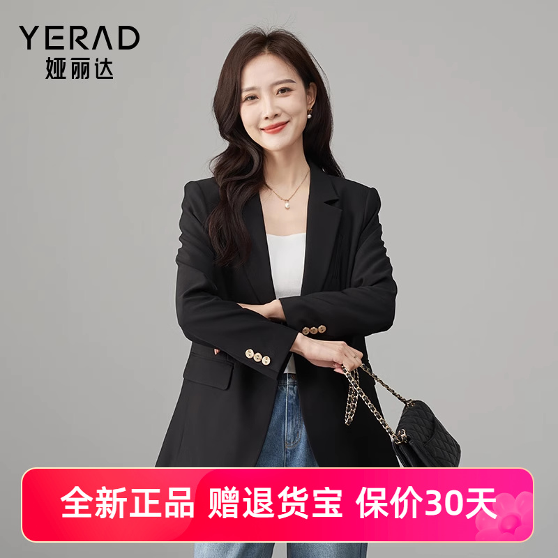 娅丽达一粒扣垫肩高级感通勤长袖西装外套女秋季新款休闲西服