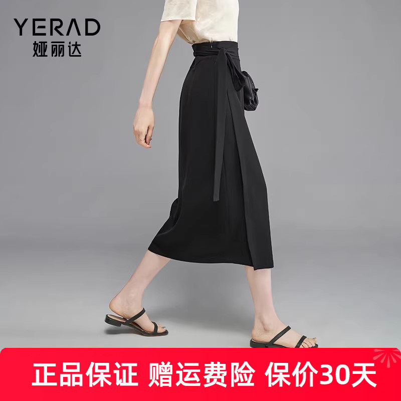 Yerad/娅丽达包臀裙中长裙通勤