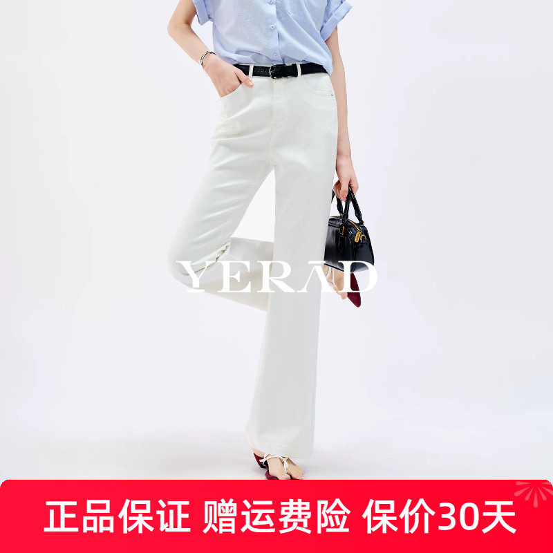 娅丽达薄荷凉感白色喇叭裤女2026年夏季薄款微喇牛仔裤女时髦女裤