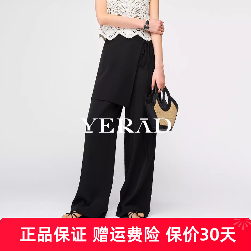 娅丽达屁帘阔腿裤女2026春新款休闲裤子宽松显瘦西装裤女裤直筒裤