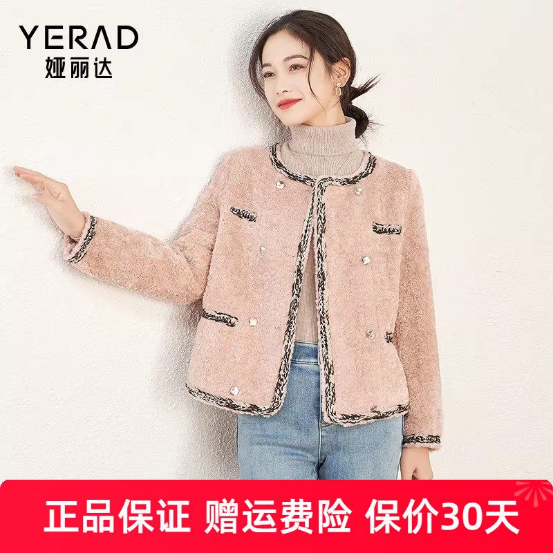 娅丽达撞色小香风皮草外套女冬季新款爆款加厚气质短款上衣