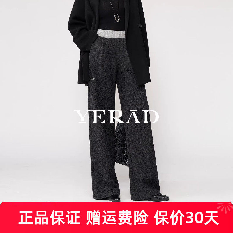 娅丽达醋酸羊毛阔腿裤女2025冬季新款休闲女裤子加绒针织毛呢卫裤
