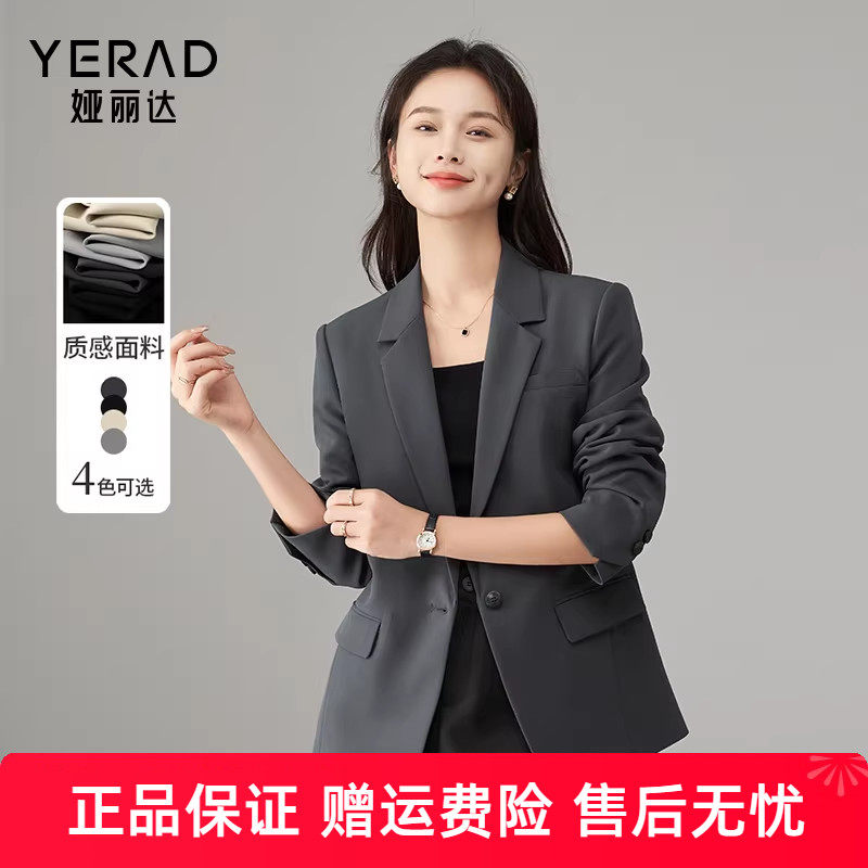 娅丽达高级感通勤西装外套女秋季新款女装休闲短款灰色小西服