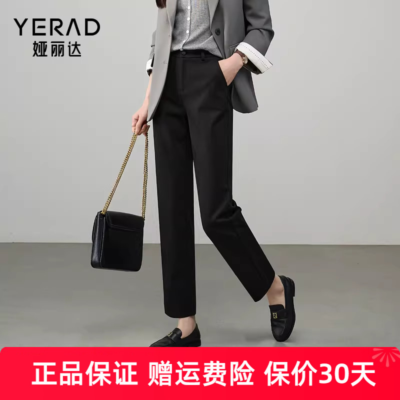 娅丽达莱赛尔棉弹直筒裤女春季休闲裤子2025新款女裤小个子烟管裤