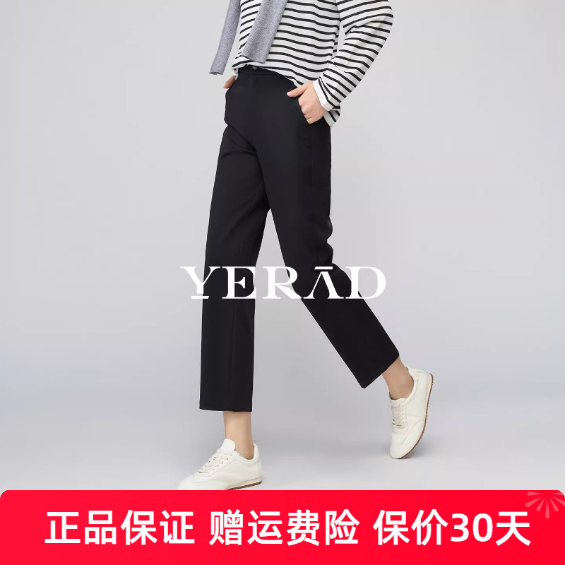 娅丽达莱赛尔棉直筒裤女2026春新款休闲裤西装裤子黑色九分烟管裤