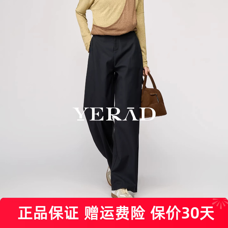 娅丽达羊毛醋酸香蕉裤女2026春新款休闲拖地女裤子宽松显瘦阔腿裤