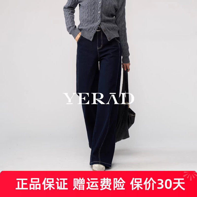 娅丽达雪绒阔腿裤女2025冬季牛仔裤新款拖地加绒白色休闲直筒女裤
