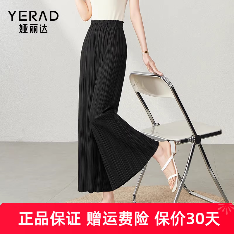 娅丽达女裤休闲裤高腰褶皱通勤薄款简约蓝色 DM2015-156912