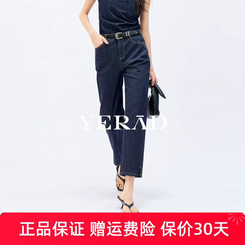 娅丽达九分直筒牛仔裤女2026夏季薄款开叉裤子凉感锁色烟管女裤潮