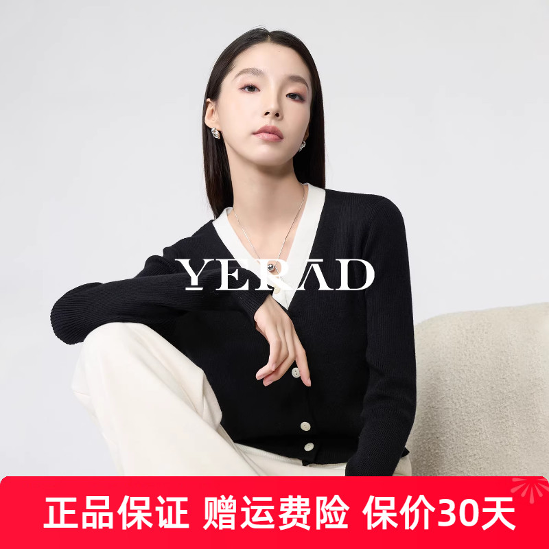 娅丽达通勤气质镂空v领假两件针织衫女2025秋冬新款外套撞色开衫