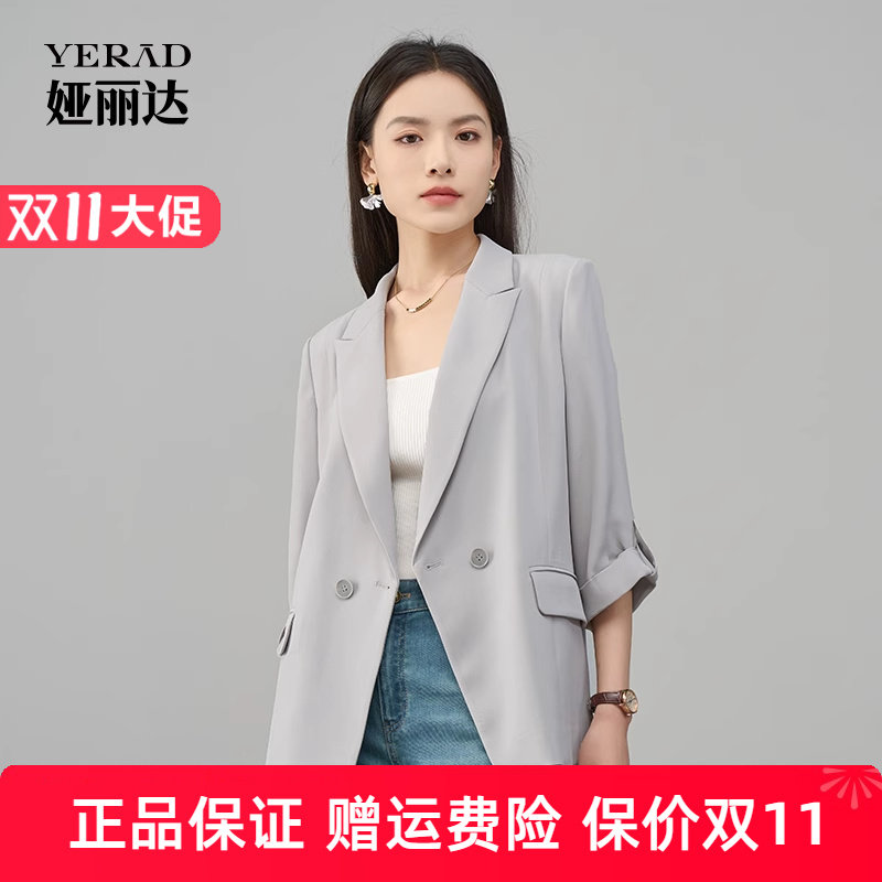 娅丽达七分翻边袖职业通勤春夏西装外套女薄款25新款上衣宽松西服