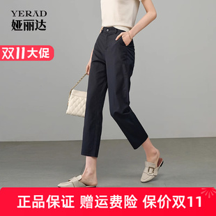 八分休闲中裤 小个子女裤 女夏季 子2025新款 白色裤 娅丽达棉麻直筒裤