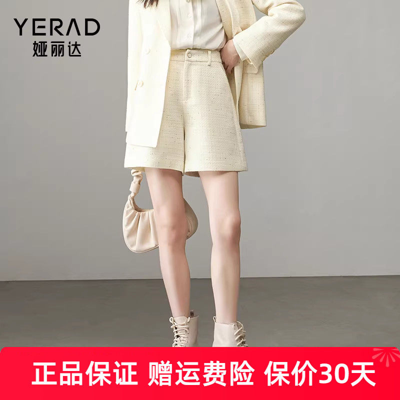 娅丽达仿毛呢短裤女秋冬休闲裤子加厚女裤新款小香风黑色靴裤
