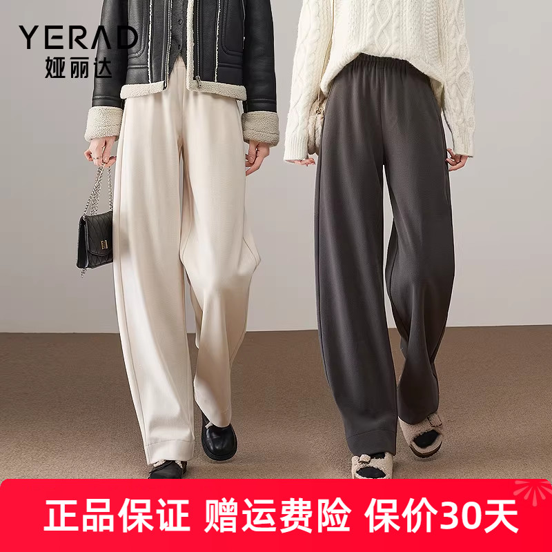 娅丽达羊毛醋酸香蕉裤灰色拖地裤女冬季白裤子新款宽松休闲裤