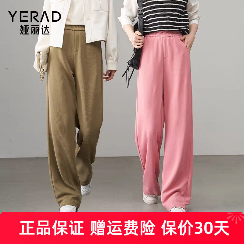 娅丽达粉色运动裤女秋季黑色休闲裤高腰长裤子新款弹力阔腿裤