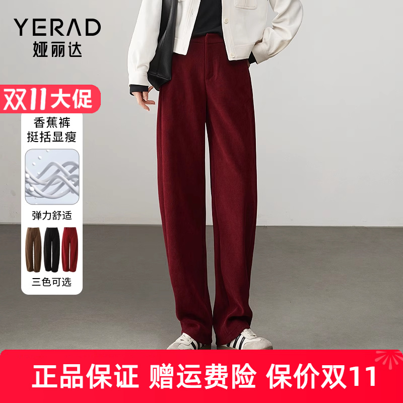 娅丽达灯芯绒香蕉裤女秋新款直筒裤子黑色条绒女裤宽松休闲裤