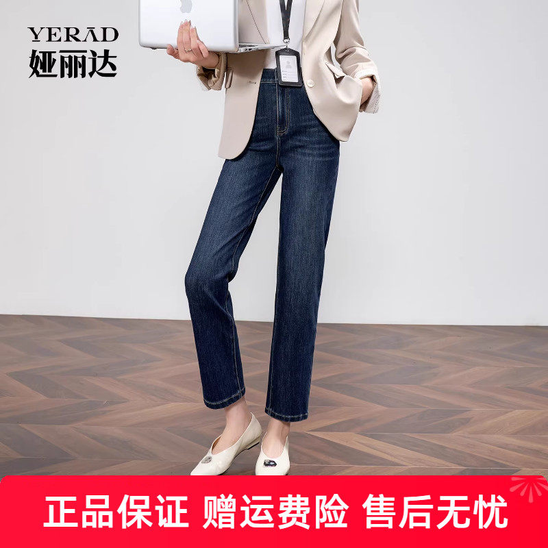 娅丽达九分弹力直筒牛仔裤2025新款黑色小个子女裤秋季休闲阔腿裤