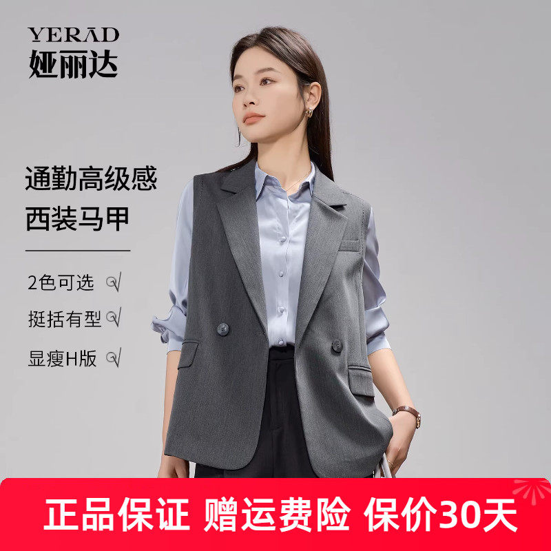 娅丽达通勤职场风黑色西装马甲女春秋新款高级感坎肩无袖马夹外套