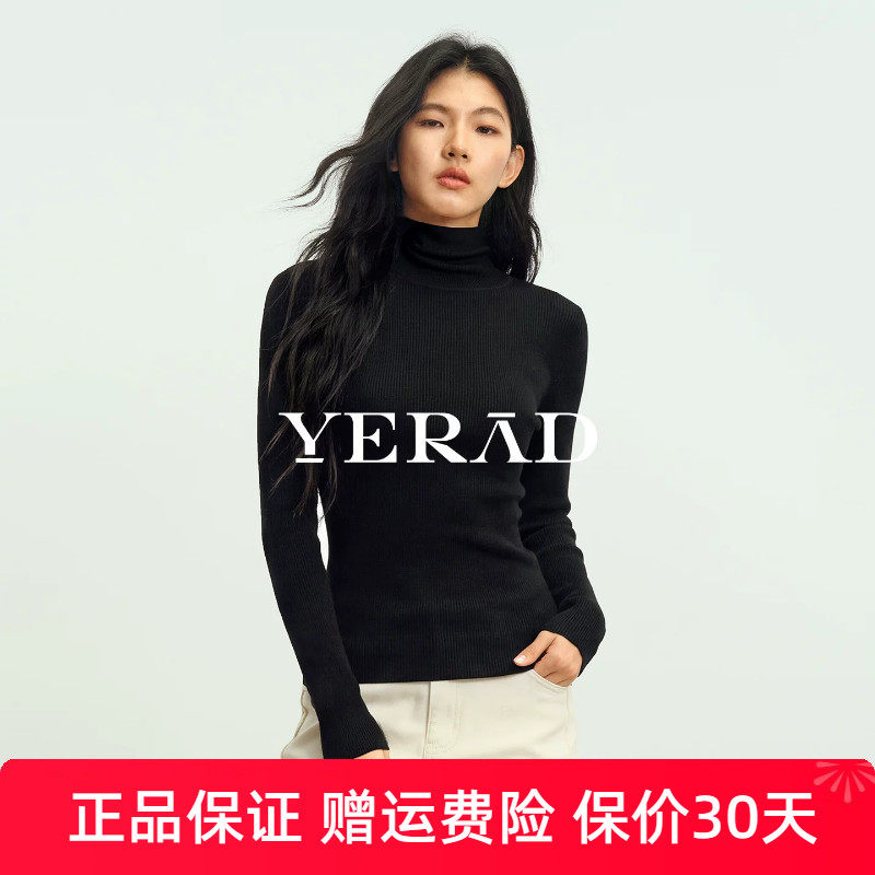 娅丽达极简风高领羊毛衫女长袖26冬新无缝一体黑色修身百搭针织衫
