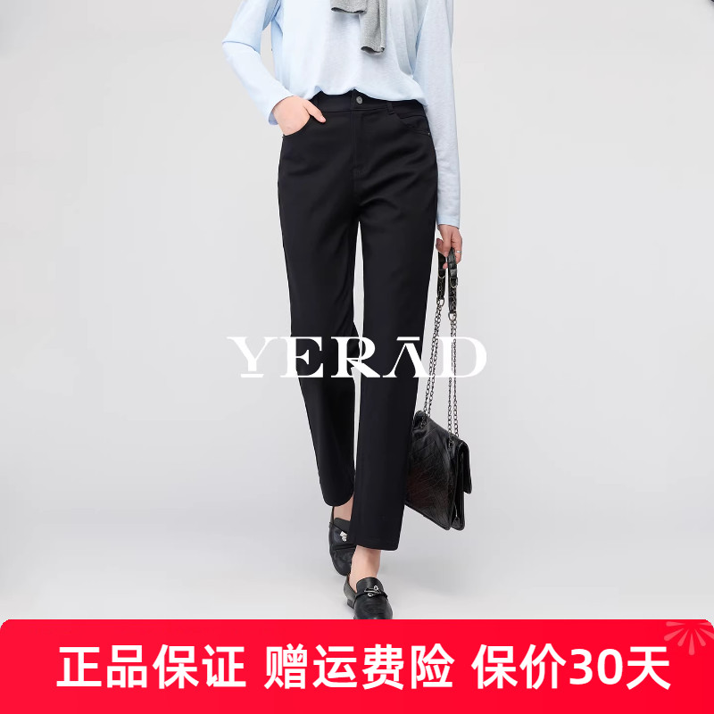 娅丽达复古窄版直筒牛仔裤女2026春季新款显瘦弹力大码九分法棍裤