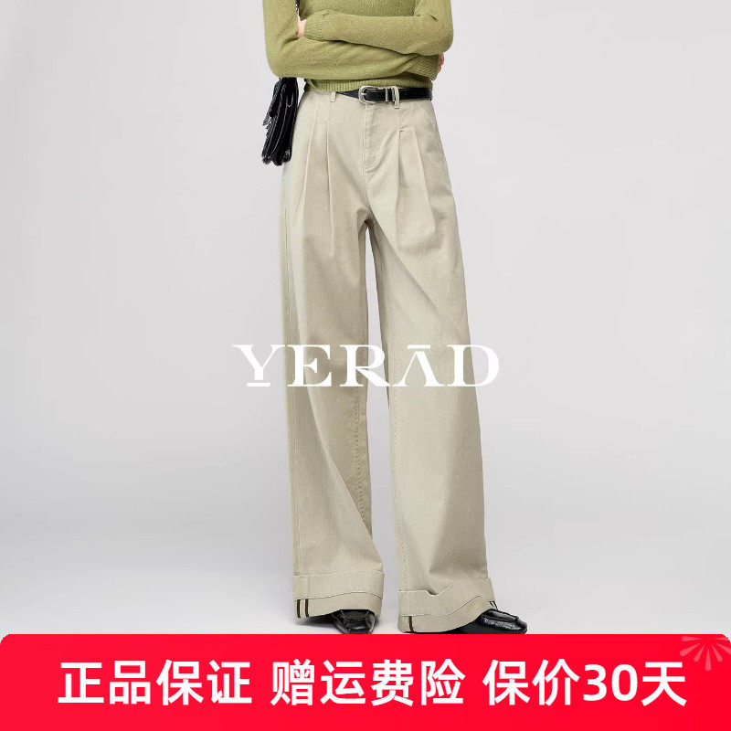 娅丽达卷边牛仔裤女2026春新款多褶宽松显瘦拖地女裤高级感阔腿裤