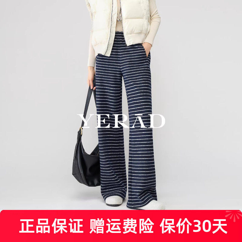 娅丽达羊毛窄版阔腿裤女冬2025新款休闲运动女裤卫裤子条纹直筒裤
