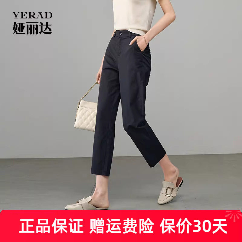 娅丽达棉麻直筒裤八分休闲中裤女夏季白色裤子2025新款小个子女裤