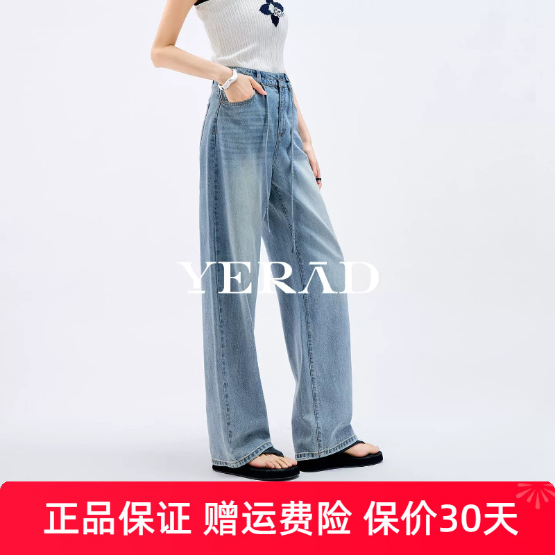 【莱赛尔】娅丽达宽松牛仔阔腿裤夏季轻薄拖地直筒裤2026新款女裤