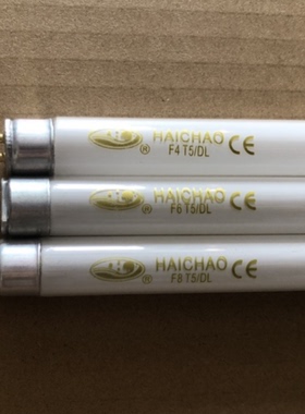 HAICHAO海潮T5 4W 6W 8W白光灯管 F4T5 F6T5 F8T5D 30CM  6500K