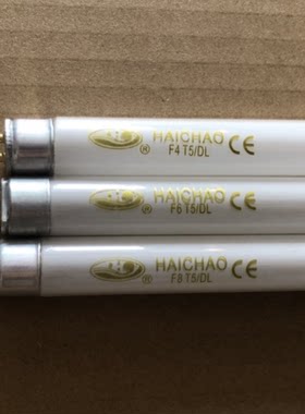 海潮T58W白光灯管30CM