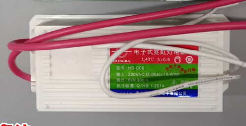 霓虹灯电源 HB-C06 6KV 60W HB C10 10KV电子变压器 霓虹灯变压器