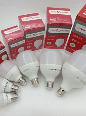 开尔 LED柱形灯泡 LED节能球泡 5W7W11W15W20W25W球泡 吊灯装饰灯