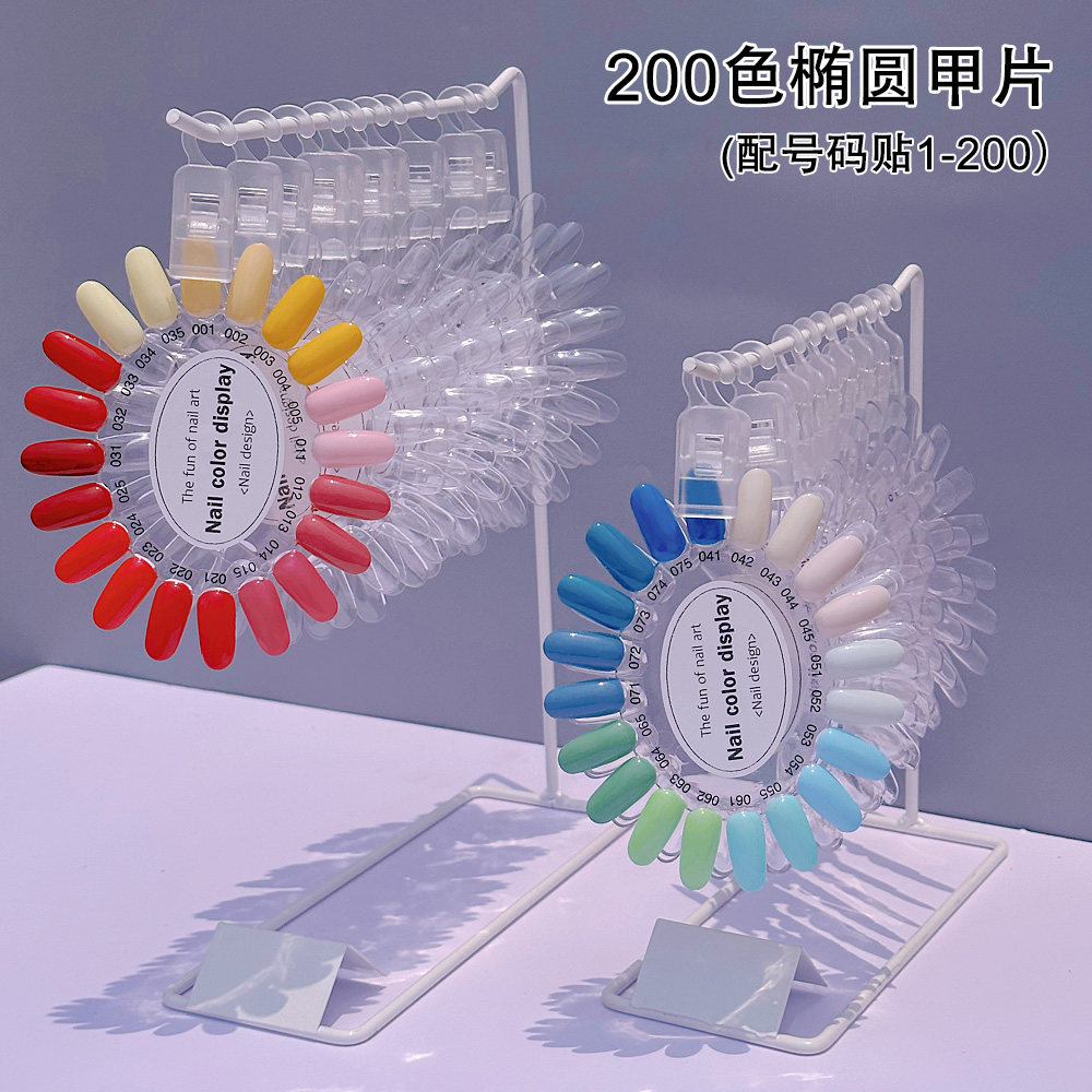 美甲椭圆盘色卡甲片色板展示架收纳夹日式美甲店专用练习打版甲片