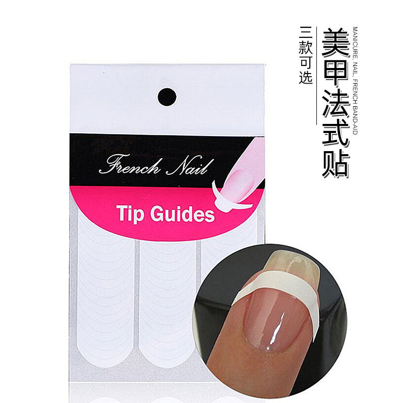 美甲工具法式贴 法式线美甲贴花微笑线贴指甲油线波浪线指甲贴纸