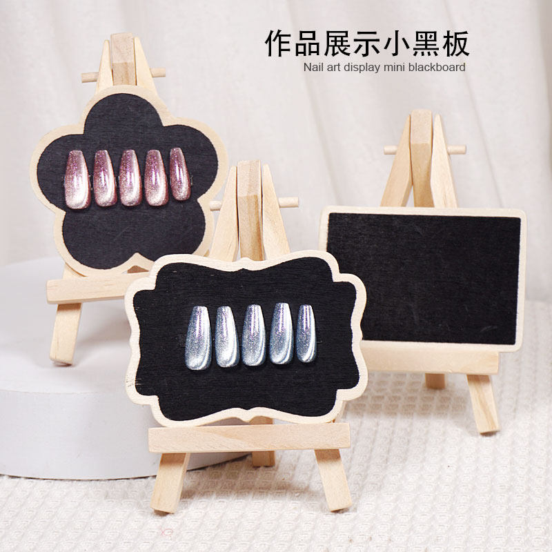 美甲作品展示小黑板新款日系木头迷你打版展示板原木色卡拍照色板,彩妆/香水/美妆工具,美甲工具,淘宝优惠券,粉丝福利购,淘宝优惠卷