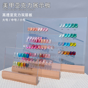 美甲色板展示架作品饰品美甲店亚克力相框收纳册原木实木展示板