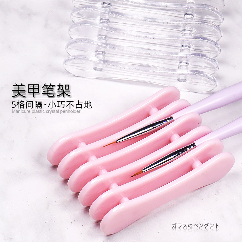 美甲笔架亚克力5格美甲店放笔收纳桌面 水晶笔彩绘笔拉线笔架工具图片