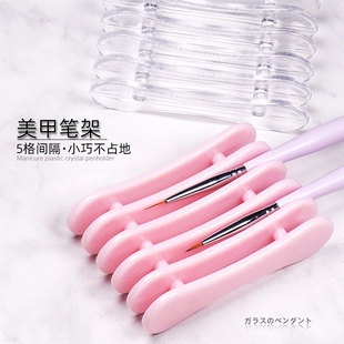 美甲笔架亚克力5格美甲店放笔收纳桌面 水晶笔彩绘笔拉线笔架工具