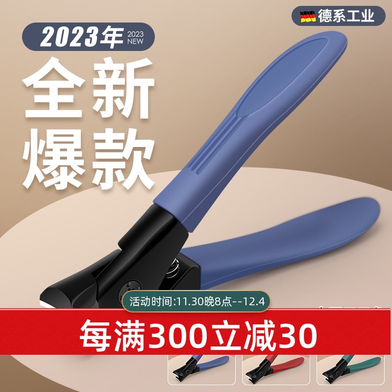 美甲指甲剪刀大开口高品质防飞溅