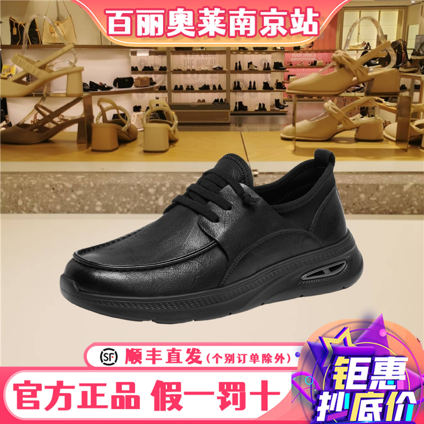 天美意秋季纯色真皮系带休闲男鞋